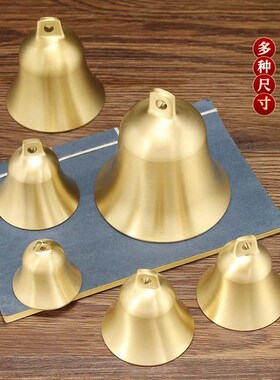 铜铃铛风铃挂件进门提醒挂饰超响大铃铛小铃P铛吊钟玄关阳台店铺