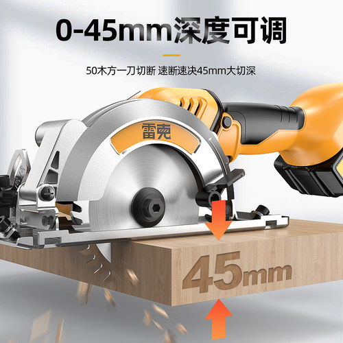 雷克无刷电锯圆锯木工电圆锯锂电手提锯小型圆盘锯切割机电动工具