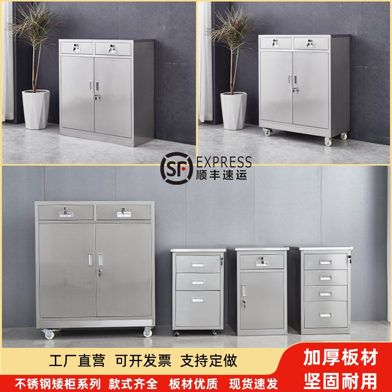 304不锈钢矮柜室m外工具柜车库不锈钢储物柜医疗柜零件收纳柜定做
