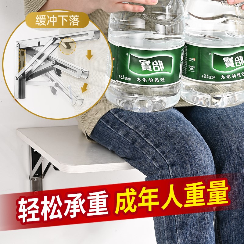 家用不锈钢缓冲阻尼三角折叠支架墙上承重隔板层板托架Z墙壁置物