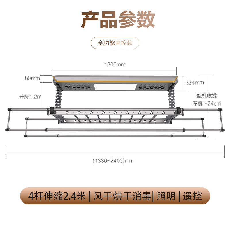 德国奥格玛电动晾衣架遥控升降自动智能晾衣机家用阳台晒衣伸缩杆