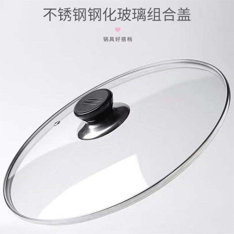锅盖家用钢化玻璃32cm炒锅30/28/26透明耐高温炒菜盖子