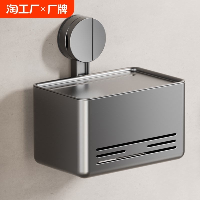 卫生间吸盘纸巾盒壁挂免打孔厕纸盒抽纸卷纸卫生纸收纳置物架防水