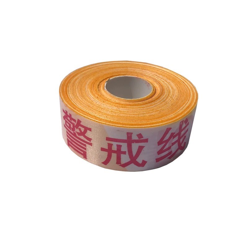 100米注意安全警示带反光加厚警戒带隔离一N次性工地施工胶带护栏