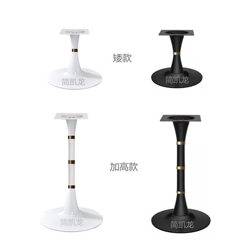 郁金香金色桌腿电度烤漆铁艺支架岩板木板大理石台架吧台餐台脚