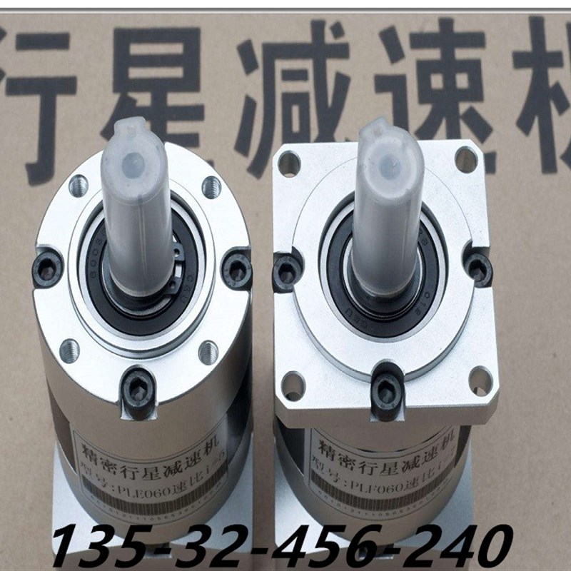 高精密行星减速机AF/PRF/PLF42 60 80 90 G120 160 180 200-L1-L2