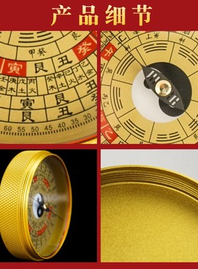 2寸罗盘高精度专业迷你带盖防水圆形袖珍合金小罗盘随身携带罗庚