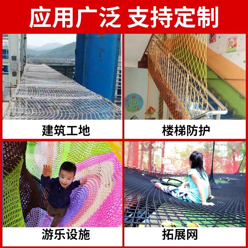 建筑工地安全f网尼龙网防护防坠网楼梯阳台网安全平网护栏网彩色