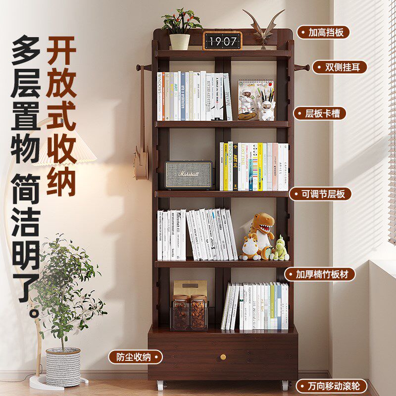 简易书架一体靠墙可移动儿童收纳置物架书柜客厅轻奢高级感绘本架