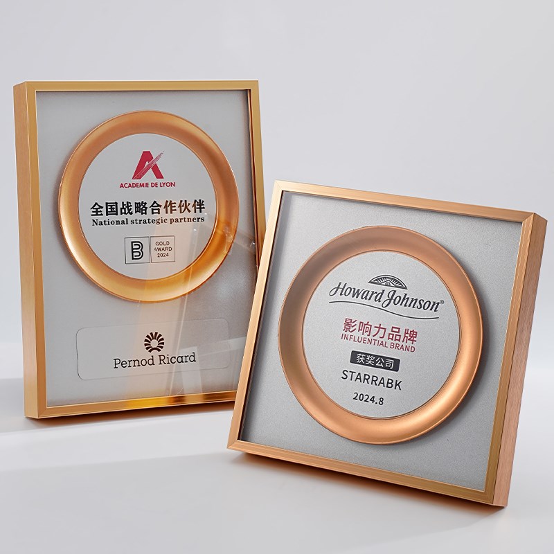 金属奖牌代理经销商m供应商授权牌高档金属奖杯定制定做木牌匾