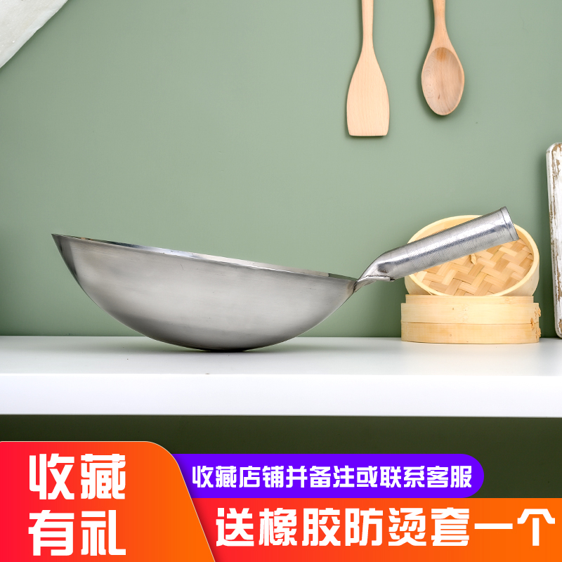 单柄不锈钢炒锅炒勺食堂饭店家用炒瓢燃气灶用锅 圆底无涂层炒锅