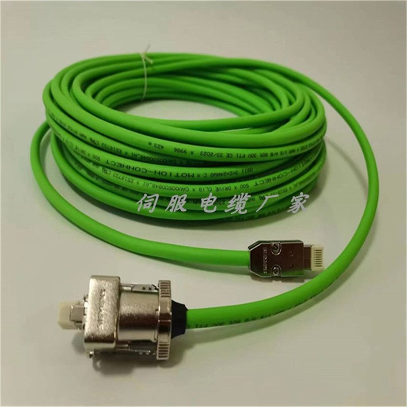 6FX5002-2DC10-1DpA0 30m  6FX8002-2DC10-1DA0 S120网口电缆