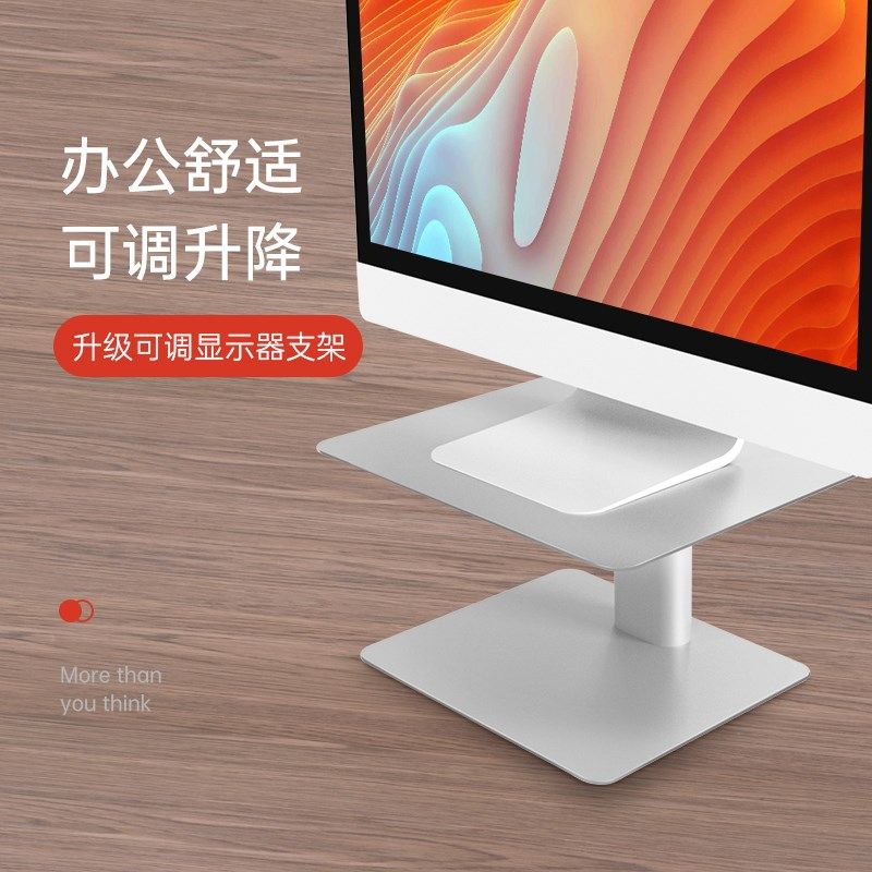 电脑显示器支架可升l降台式iMac增高架桌面伸缩无孔悬空支撑架子