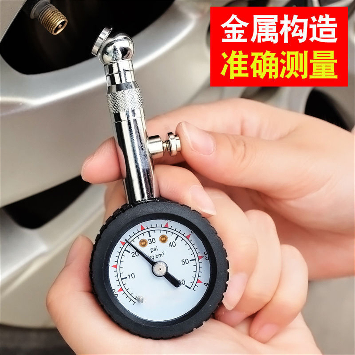 气压胎压计车载轮k胎监测器气压表高精度车轮充气小车用轮胎检测