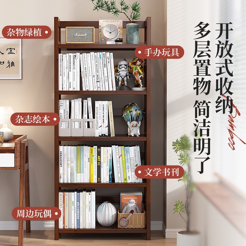 儿童书架置物架落地靠墙多层简易书柜客厅2024新S款家用书本收纳