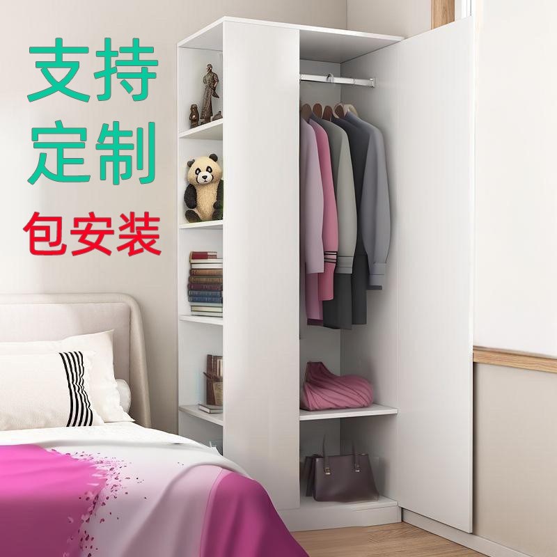 实木衣柜家用卧室柜转角衣柜子网红小H户型单门简易衣柜收纳柜定