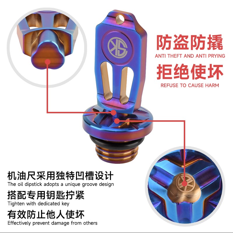 适用SYM三阳巡弋400防盗机油尺 MAXSYMK麦森400机油探针螺丝盖配