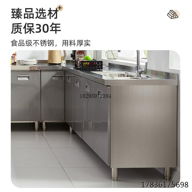 304不锈钢厨房橱柜简易灶台一体加厚收纳储物碗柜整W体家用小户型