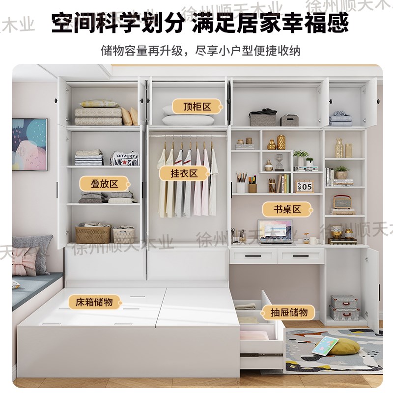 榻榻米衣柜床一体儿童床带书桌组合多功I能储物床小户型卧室衣柜