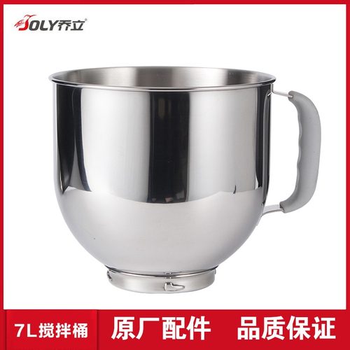 乔立厨师机打蛋球7500型号7600鲜奶搅拌球7L原厂配件不锈钢打蛋器