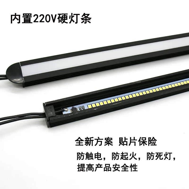 led硬灯条f220V嵌入式橱柜灯酒柜展柜明暗装黑色铝合金灯槽线条灯