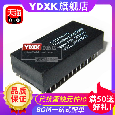 YDXK-DS1744-70/DS1744W-120/-120IND+ 时钟计时器模块ic存储器