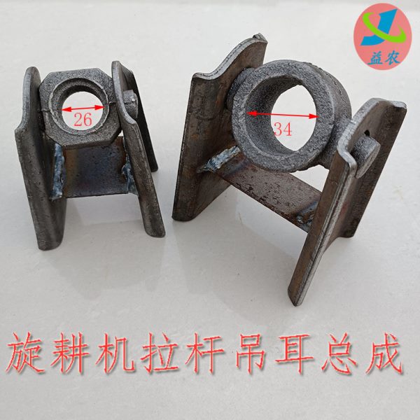 强旋耕机吊弹簧耳杆撑杆拉杆支拖旋耕机压总成配件支架座后板转子