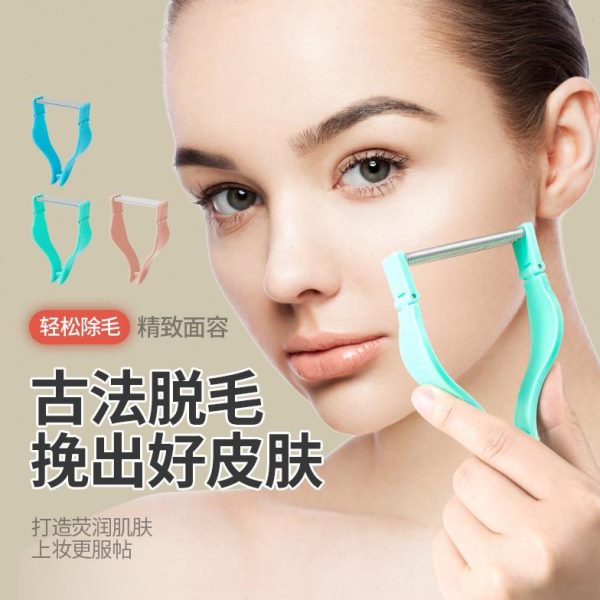 唇毛器汗脸部毛拔毛绞脸粘面部脸弹簧除毛神器去毛挽面器开女士毛