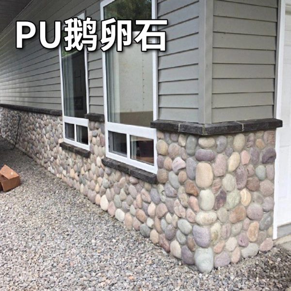围墙瓷砖鹅卵石背景墙pu质石材室户外砖文化石墙砖仿外墙装饰外轻