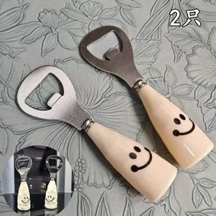 可爱酒吧启瓶器KTV起子不锈钢开啤酒开瓶器器酒瓶 2盖家用笑脸只