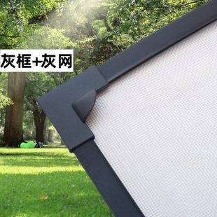 网纱非窗纱玻纤防蚊家用边框网磁条窗魔术贴简易磁吸 纱窗网自装