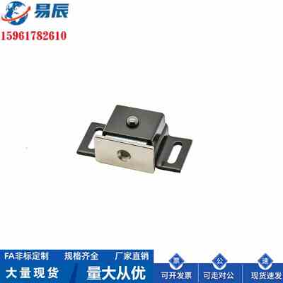 HMEN-T HMEN-T2磁力扣 门吸 高品质产品 厂家直销