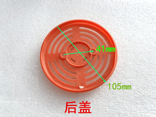 陈博宇立斯麦隆YL-93551/93552钢材切割机塑料后盖机壳后罩尾盖