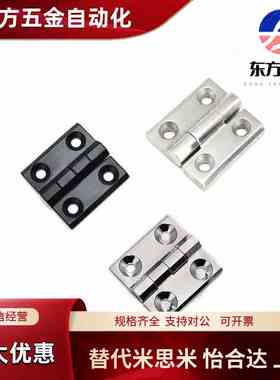 合页 HFC20/HFC21-3/35B/48A/48/62/62A/79A/35C/48B/62B/79B