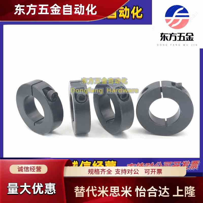 45号钢固定环SCS/FAE01-D6 8 10 12 15 16 20 25 30 35 40 45 60