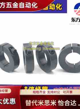 45号钢固定环SCS/FAE01-D6 8 10 12 15 16 20 25 30 35 40 45 60