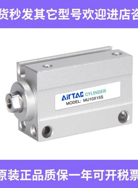 亚德客全新原装小型自由安装气缸MU16X4X10X15X20X25X30-S-B-SB