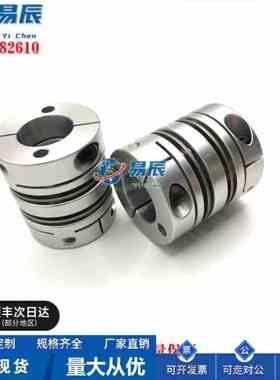 DABKPC68-20-20联轴器 带键槽 DABKPC（LK18-CK-WP） 厂家直销