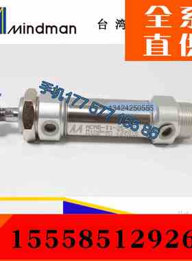 全新原装台灣金器氣缸 MCMB-11-25-30 MCMB-11-25-255三