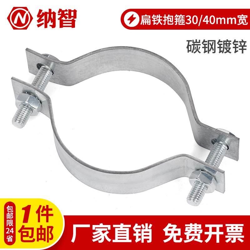 扁铁钢带电线杆抱箍镀锌双面固定器水泥杆灯杆钢管柱子管卡子
