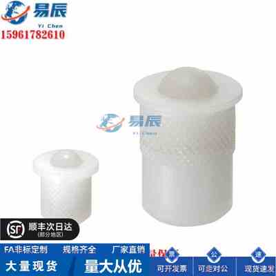 压入式球头柱塞 滚轮型PFPR7/9/13/15/20/24轴承钢珠