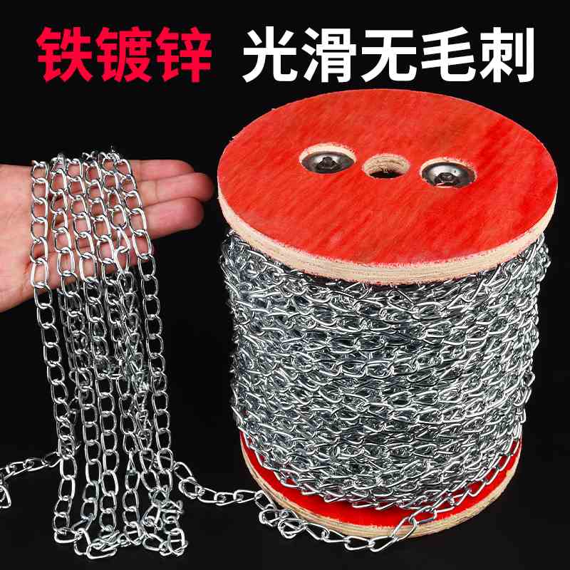铁链条链子1.6MM广告牌吊链日光灯装饰细灯悬挂超亮消防出口链条