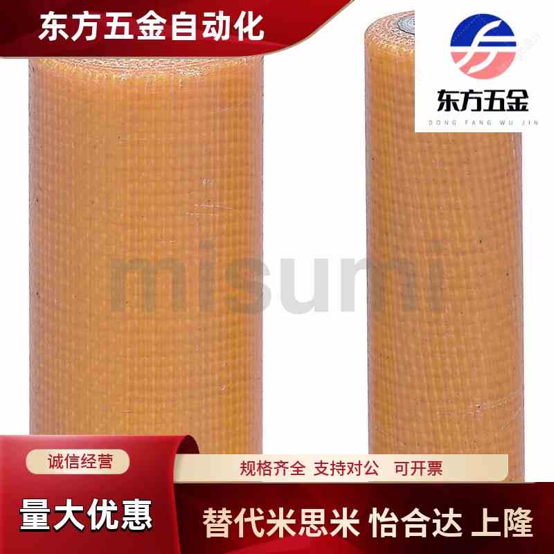 MSIP6/8/10/12/-8/10/15/20/25/30/35/40/45/50/绝缘销钉绝缘销