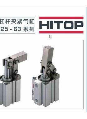 恒拓高HITOP氣缸JGL JGLR25 JGLR32/JGLR40/JGLR50/JGLR63