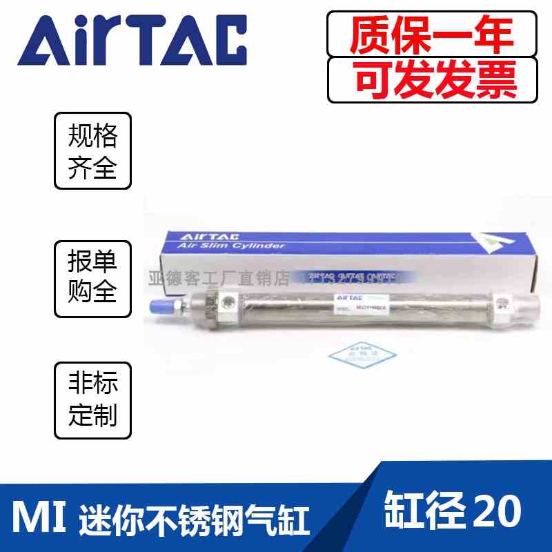 亚德客迷你气缸MI20X25X50X75X100X125X150X200X300X400X500-S-CA