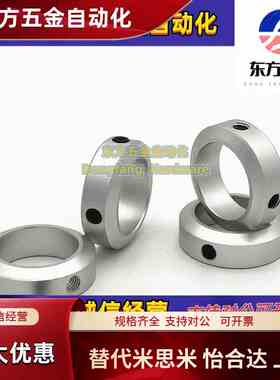 固定环SCCAW/FAB22-D3 4 5 16 25 30 35 40 50-B6 8 10 12 15 20