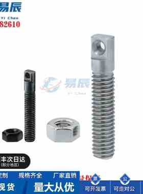 AIPO3/4/5/6/8/10-20/25/30/40/45拉伸弹簧用支柱 孔型