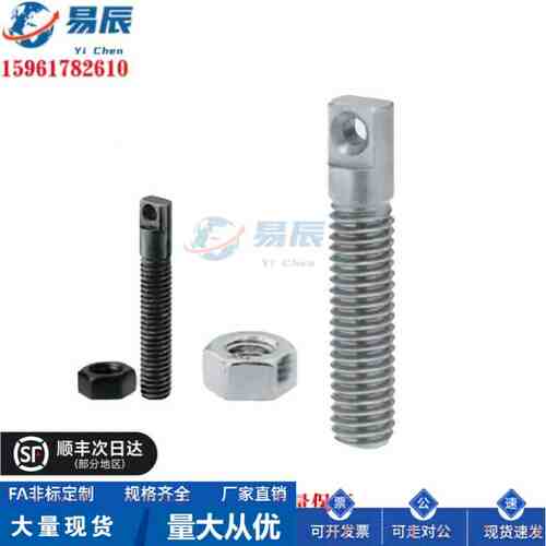 AIPO3/4/5/6/8/10-20/25/30/40/45拉伸弹簧用支柱 孔型
