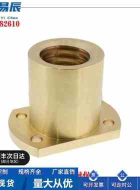 MTSFR MTSFL8/10/12/14 30度梯形丝杠用螺帽 带法兰型