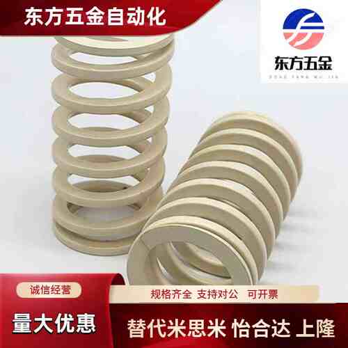 盘起SSWR怡合达螺旋压缩弹簧YSWR象牙白SWR10.5 12.51721矩形弹簧